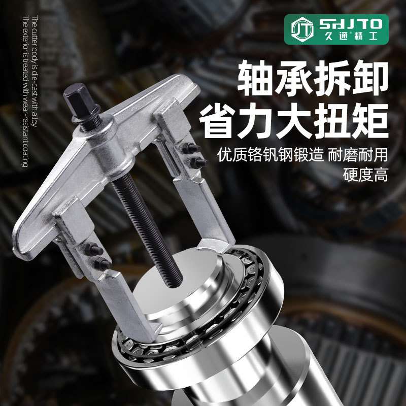 两爪拉马拆卸工具轴承拔卸器二爪拉码拔轮器内多功能万用拆抓