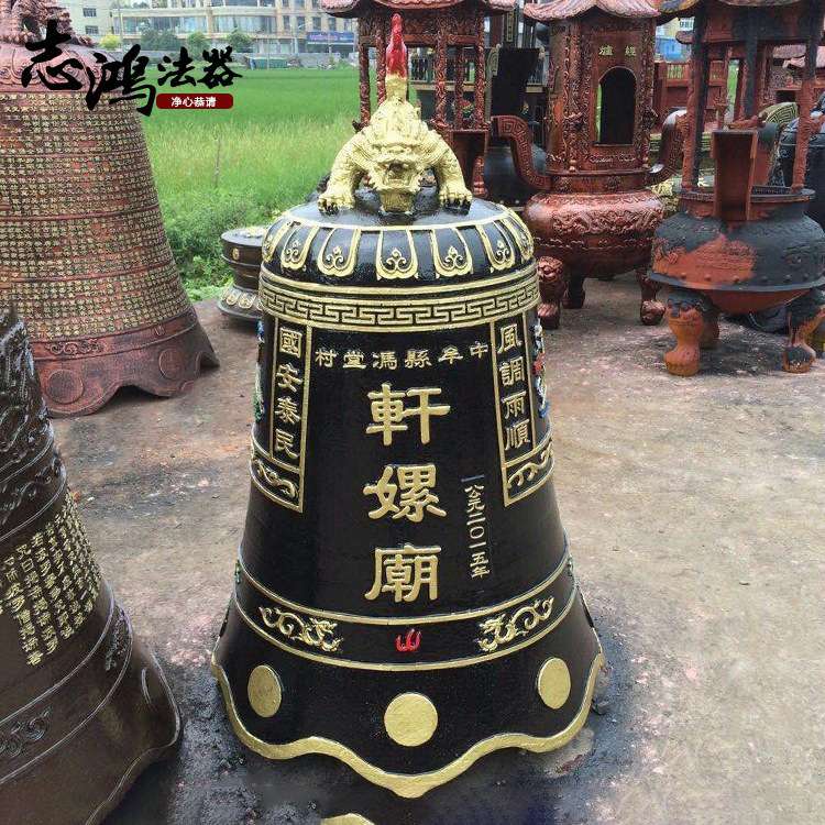 厂家 铁钟 警钟 仿古铁钟 宝钟 大铁钟
