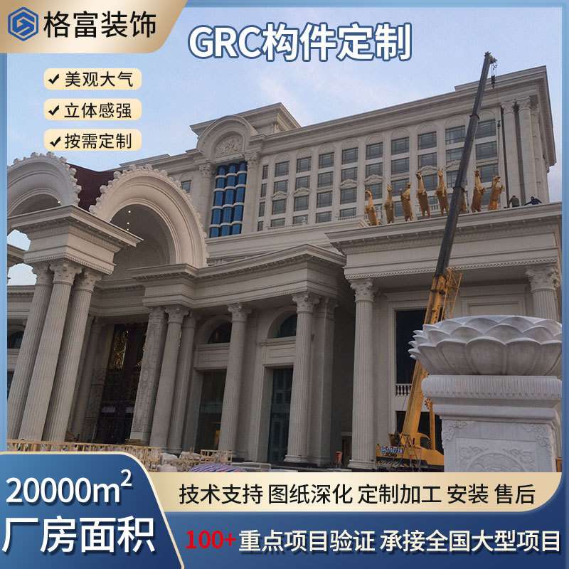 GRC线条构件门头窗边线grc罗马柱围墙线建材可定GRC厂家外墙装饰