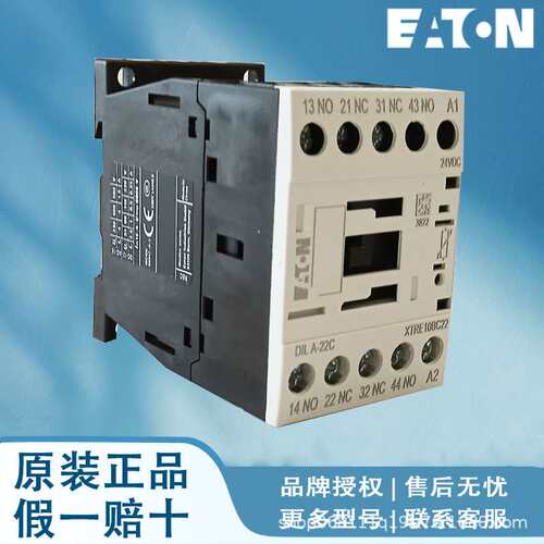伊顿接触器式继电器DILA-04N(380V50/60HZ) DILA-04N(400V50/60HZ