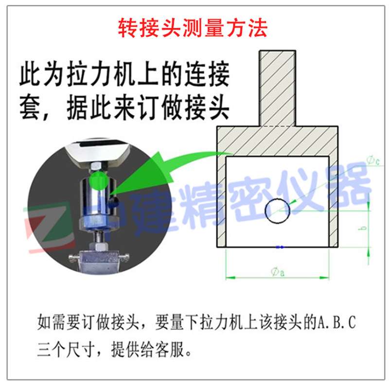 宾格网拉伸夹具网面拉伸强度翻边试验网丝断裂机编钢丝网钢丝装置