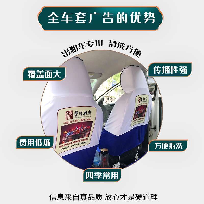 出租车专用座套北汽大众现代悦动花冠启辰斯柯达奇瑞蓝白加厚布料