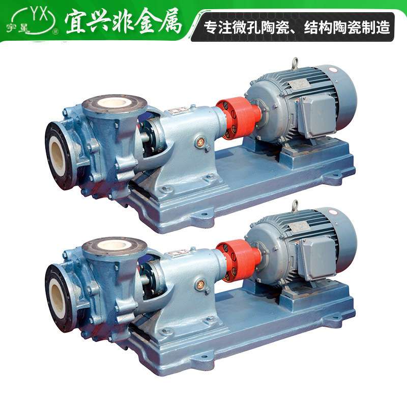 陶瓷泵化工泵厂家 砂浆泵压滤机设计污水处理泵 较耐磨离心泵