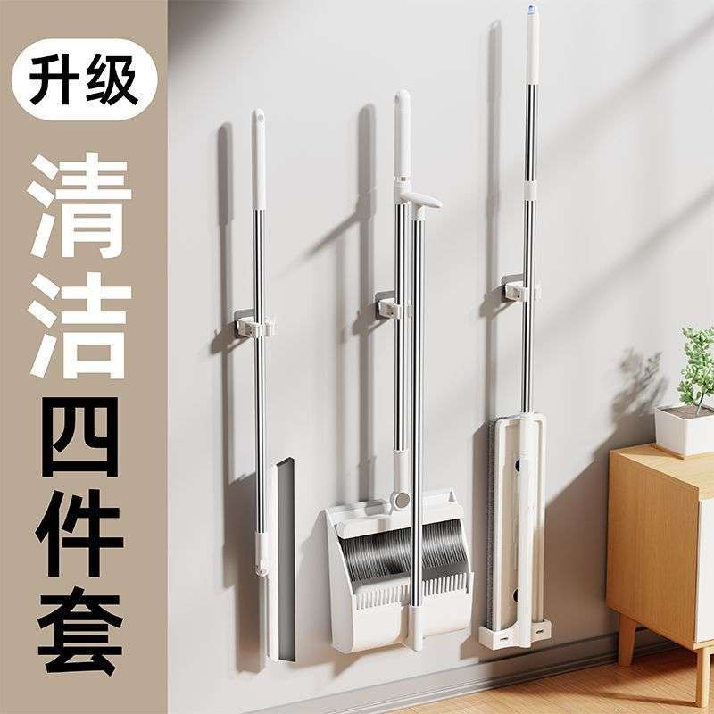 扫把拖把套装家用清洁四件套簸箕免洗手粘钩壁挂夹子工厂直销