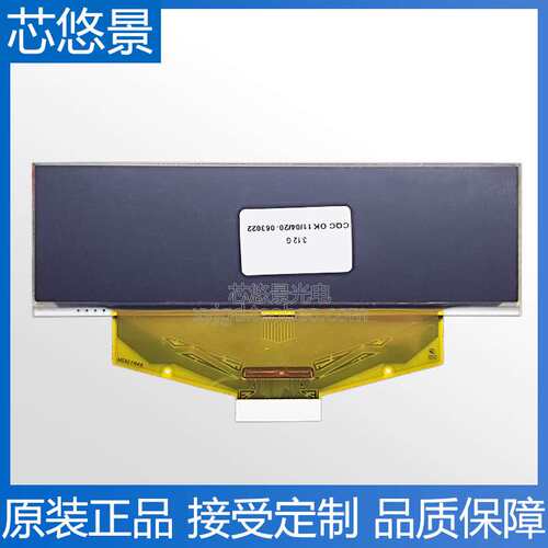 3.12寸OLED显示屏256x64液晶屏SSD1322显示屏1U机箱3.2寸oled屏幕
