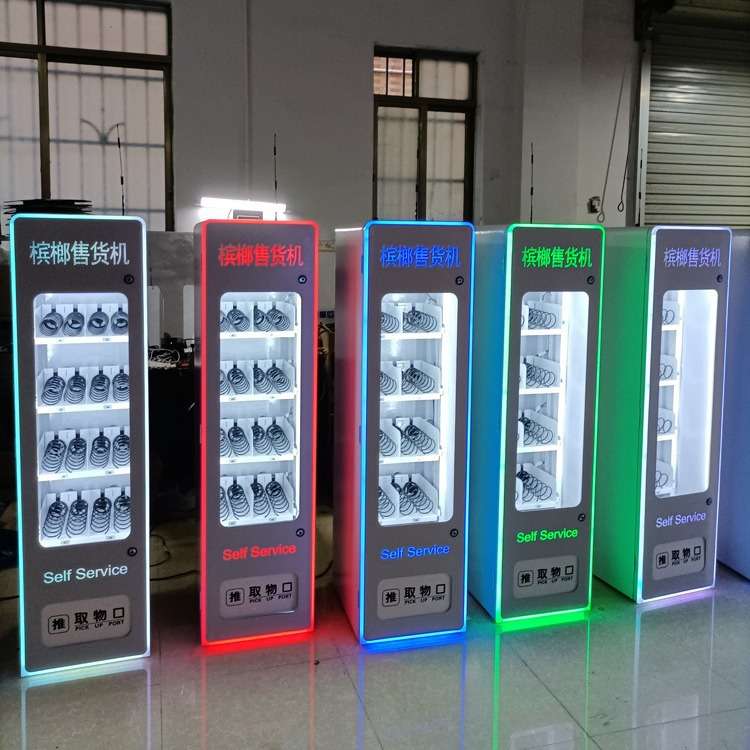 槟榔无人自动售货机智能酒店售卖机饮料贩卖机源头厂家商用全自动