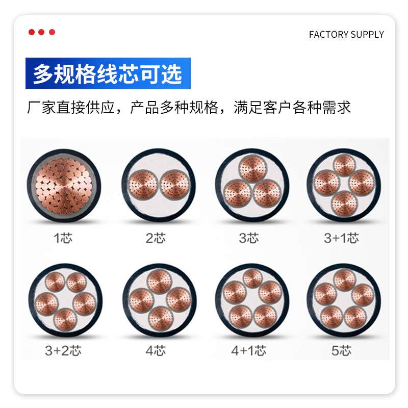 YJV1*300 240 185铜芯交联绝缘护套单芯电力电缆单缆广州南洋电缆