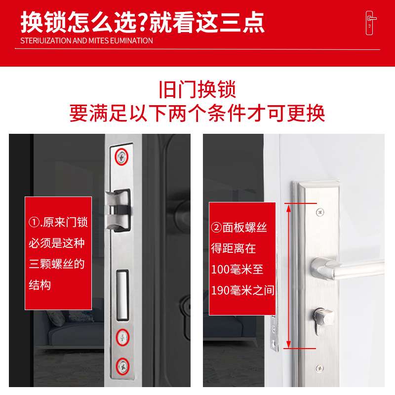 门锁家用通用型卧室房门室内锁具房间木门手柄执手老式门把手套装