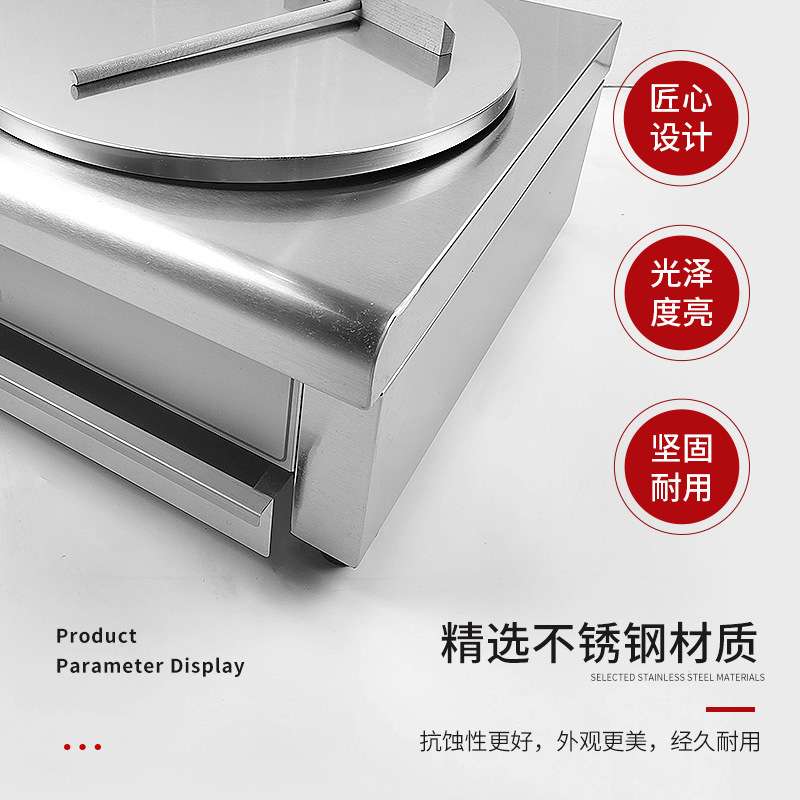班戟炉商用台式不粘锅煎饼机电热商业可丽饼煎饼果子机器摆摊专用