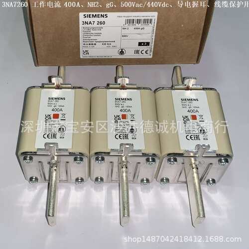 3NA7260 熔断器 电流：400A、NH2、gG、500V、导电握耳、线缆保护