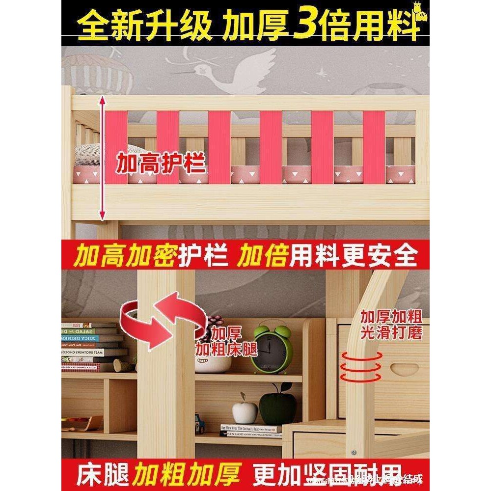 上面床下面学习桌下桌儿童上下铺带书桌组合成人宿舍多功能高低床