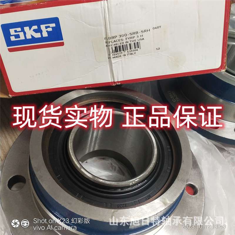 F4BRP 300-SRB-SRH XRT四螺栓圆形导向法兰滚子轴承单元