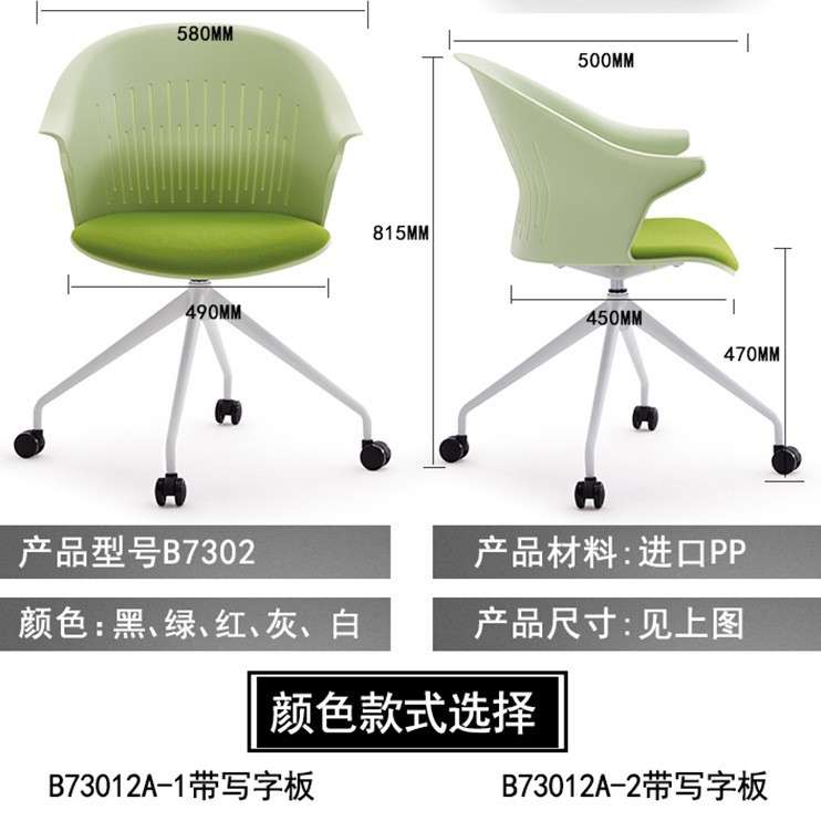 办公会议转椅餐厅椅北欧风家用椅四脚带轮软座咖啡厅椅子舒适