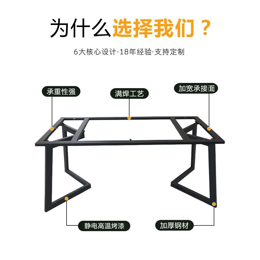 碳素钢桌腿支架大理石岩板歺桌餐桌支架70cm不锈钢茶几办公桌子腿