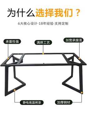 碳素钢桌腿支架大理石岩板歺桌餐桌支架70cm不锈钢茶几办公桌子腿