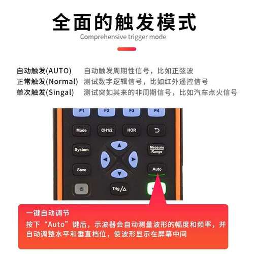胜利VC240S/VC270便携式手持万用表示波器二合一小型汽修用