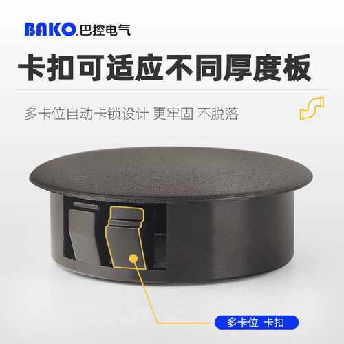 尼龙SKT扣式塞头堵头堵孔塞封口盖管堵塑料堵头圆形孔塞头装饰盖