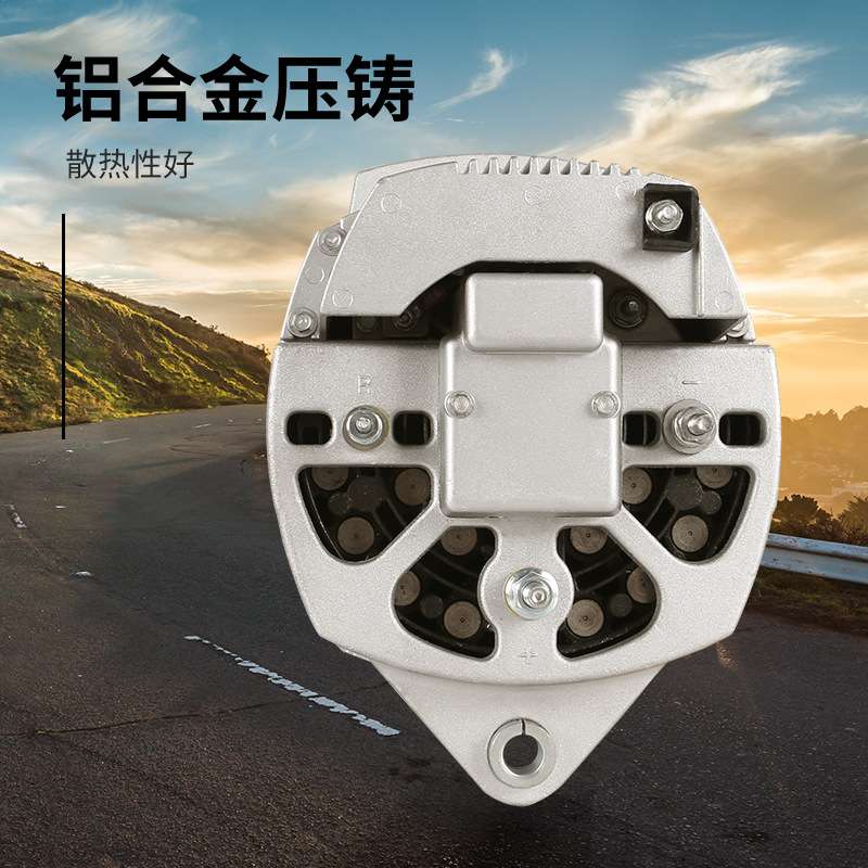北京佩特来8SC3238VC系列28V150A有电瓶宇通客车东风康明斯潍柴动