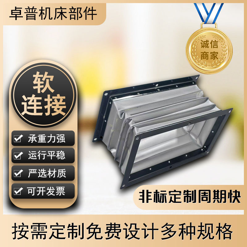 伸缩式帆布排风管通风帆布软连接防火耐高温软连接盘管保温软连接