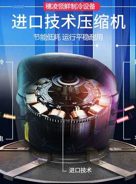 穗凌1.8米冷藏冷冻工作台冰柜商用卧式不锈钢厨房1.5米操作台冰箱