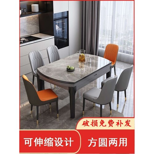 ft厂家直销吃饭新款可变圆桌轻奢小户型桌子餐桌折叠家用可伸缩实