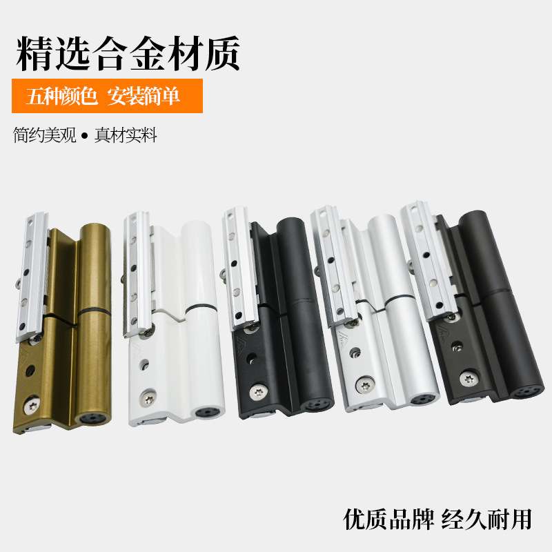 Roto铝合金门窗断桥诺托断桥铝平开门柱式合页重型门合页大门铰链