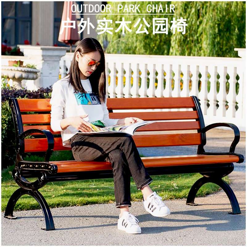 户外公园椅实木长椅室外连排椅庭院广场小区靠背塑木长条凳子