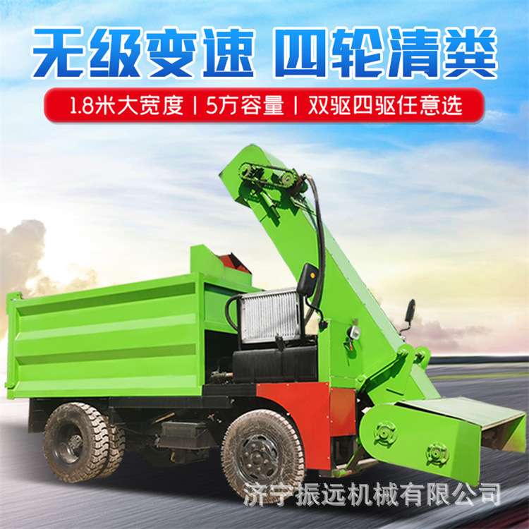 养殖场粪便收粪车刮板式清理牧场铲粪机行走式养牛场运输机