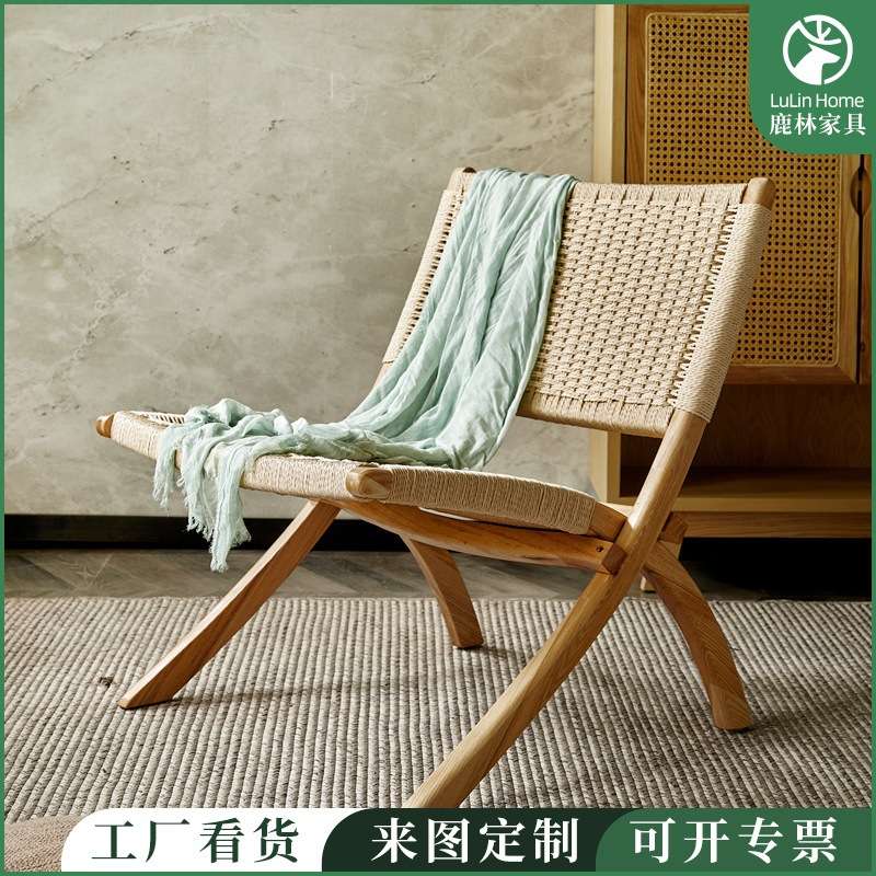 北欧麻绳椅手工编织家用小户型可折叠休闲椅民宿酒店茶几椅三件套