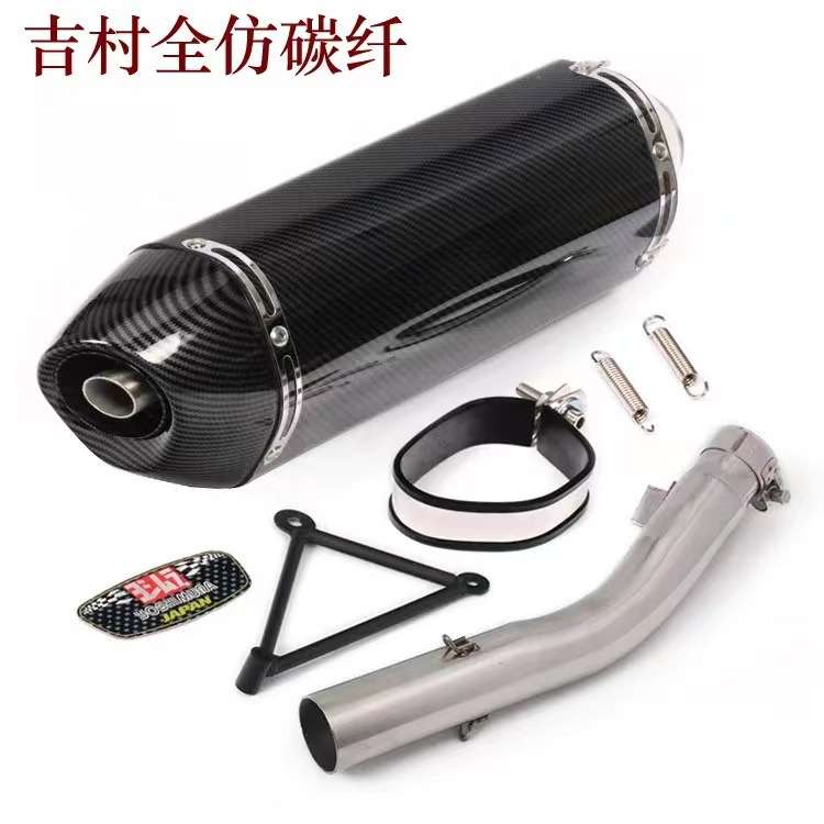 适用凯越400X/500X改装排气管中段消声器天蝎吉村中段尾气管配件