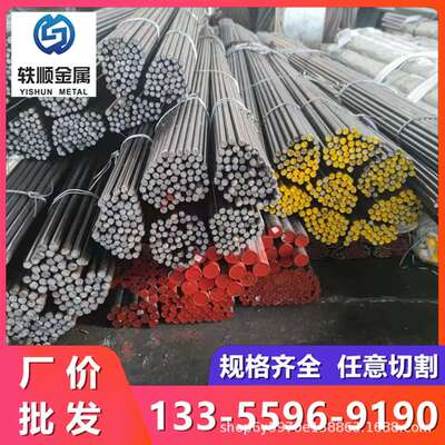 SKH59高速钢圆棒W18Cr4V圆钢W18钢棒W6磨光棒W6Mo5Cr4V2光圆钢丝