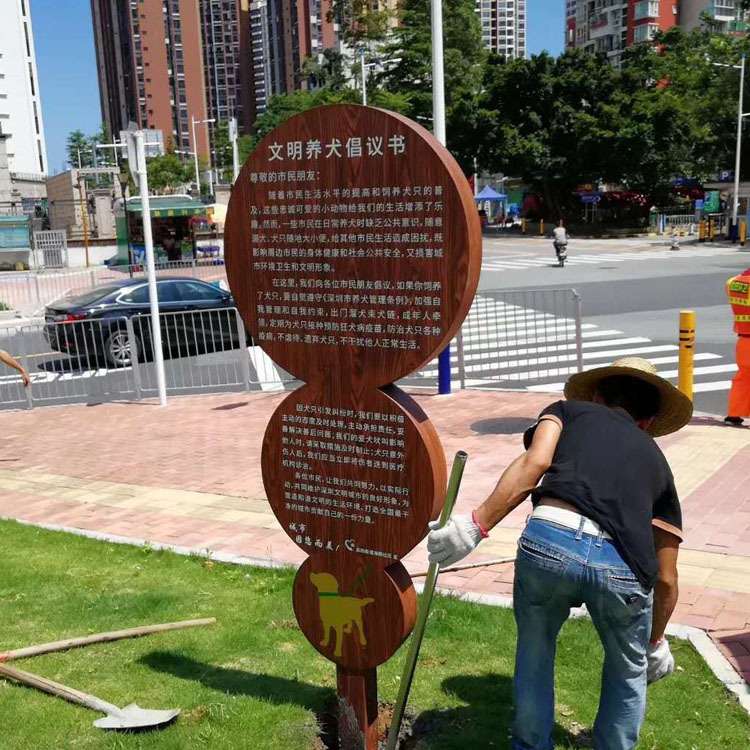 不锈钢定 制宠物牌提示导向牌厂家制作直售大量供应代发金属冲压