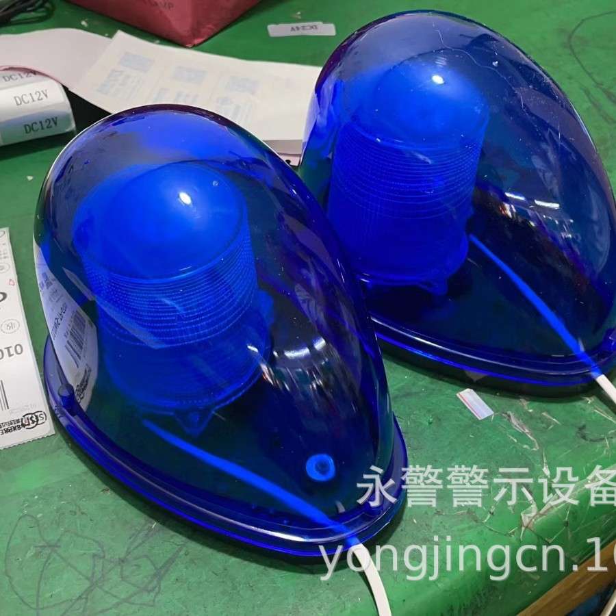 LTD1201救护车吸顶警示灯蓝色LED爆闪信号灯12伏24黄红白色乌牛灯
