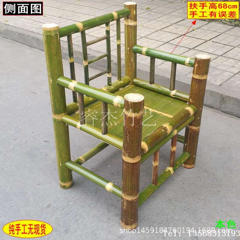楠竹凳子靠背椅竹腾餐厅竹桌竹椅子竹家具太师椅高靠背高靠背竹椅