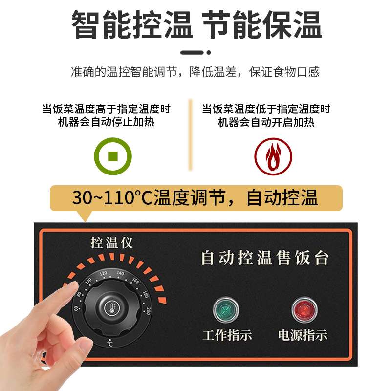 不锈钢保温粥车商用快餐暖汤炉加热煲粥移动圆桶车汤池售饭台粥台