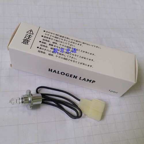 深圳锦瑞GS200 GS320 GS300 GS480全自动生化分析仪灯泡12V20W