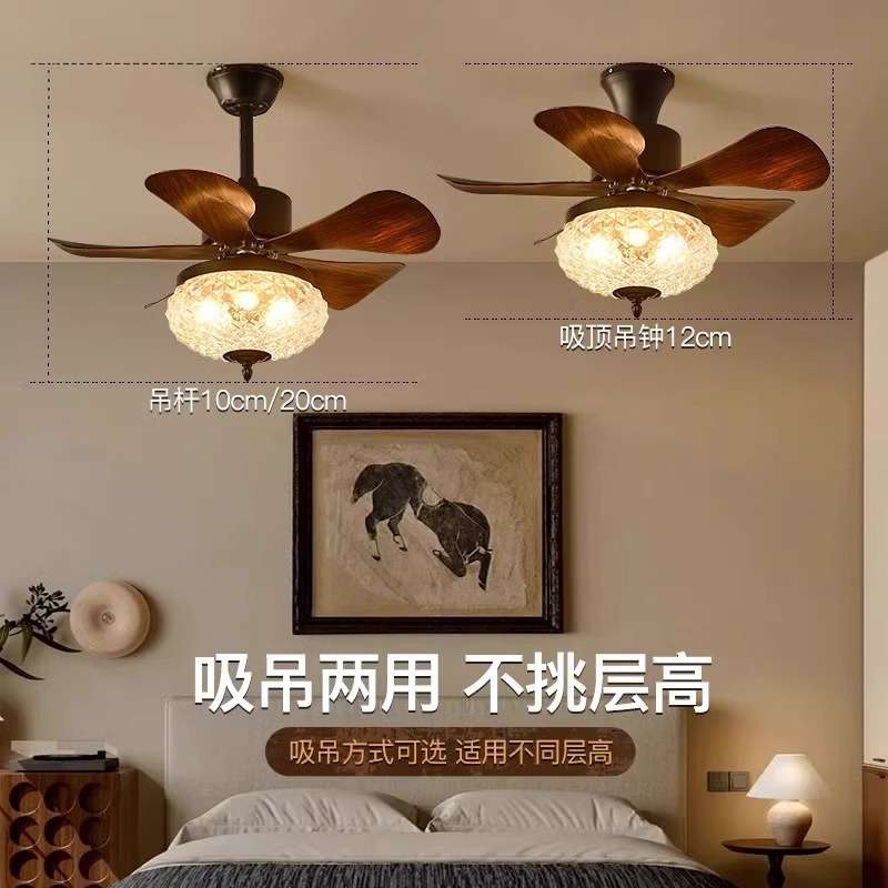 法式复古卧室风扇灯中古风餐厅电扇吸顶灯一体式静音书房美式风扇