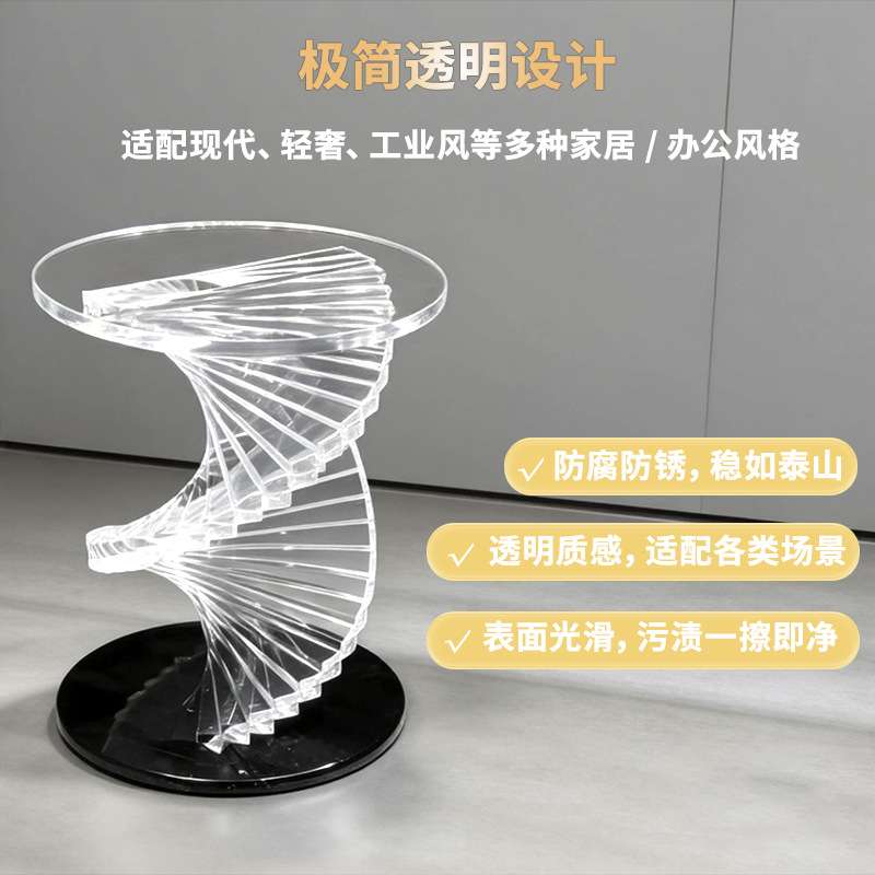 亚克力设计师款边几茶台桌腿小蛮腰旋转桌子支撑架岛台支架隔板