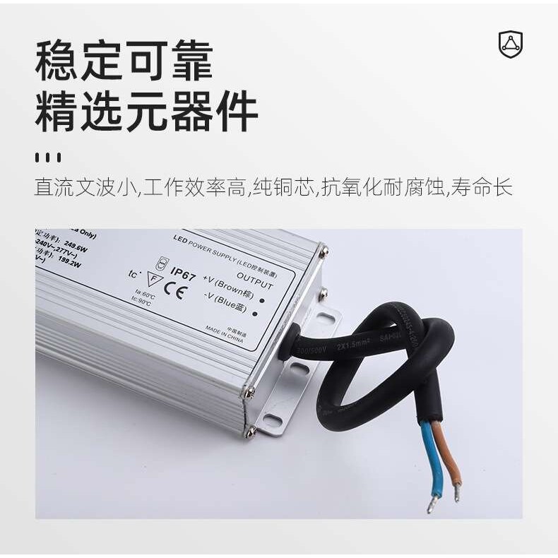 常州创联塑料外壳防水电源IP67 DPV-35户内外LED电源LED电器适用