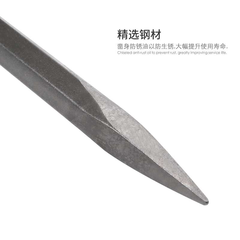 加长电锤冲击钻头电镐头六角柄方柄尖扁凿子镐钎水泥墙壁开槽铲子
