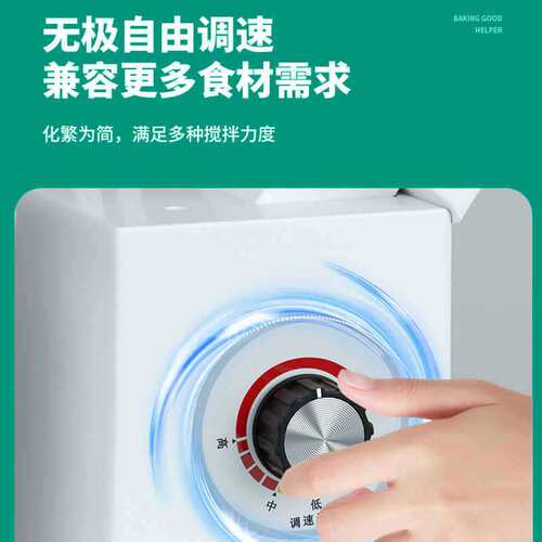 猛世B5静音厨师机家用打蛋器和面机揉面机商用一体多功能鲜奶机