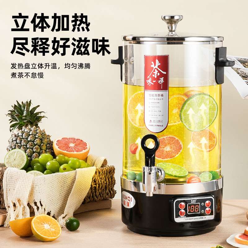 智能泡茶桶煮茶器全自动煮大容量商用酒店开水桶电热烧水桶保温桶