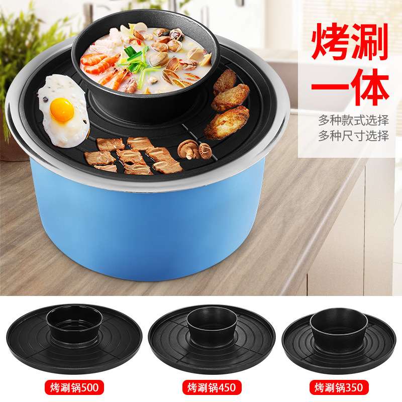 韩式涮烤一体锅烧烤盘铁板烧烧烤不粘卡式炉野外麦饭石烤盘便携式