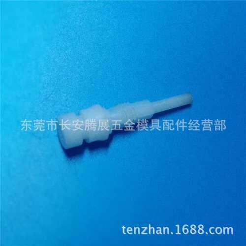 夏米尔慢走丝线切割配件耗材下机头440C机型陶瓷导向 眼模