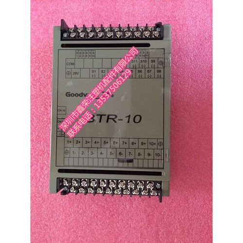 现货 好景注塑机电脑ATR-10 注塑机主板 ATR-16