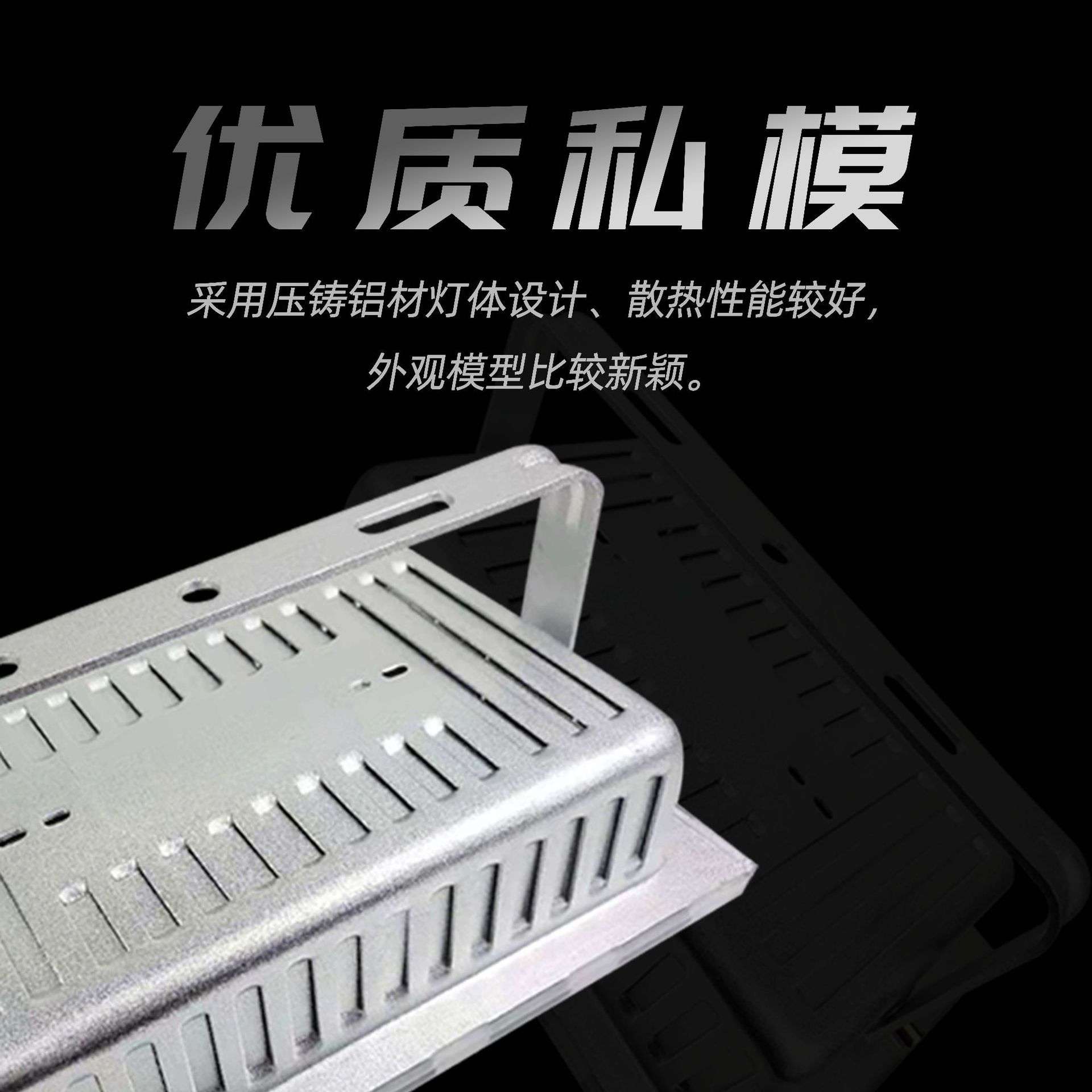 led投光灯户外方形防水泛光灯隧道照明灯大功率投射灯室外广告灯