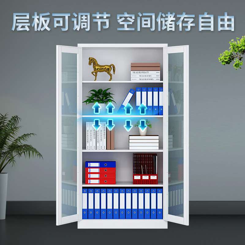 办公室文件柜铁皮柜钢制档案柜带锁财务凭证收纳柜密码矮柜资料柜