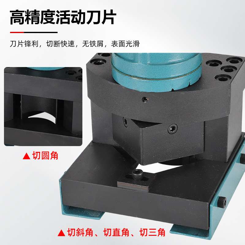 插电式液压冲孔机角铁角钢打孔/切断切圆角/小型多功能角铁加工机