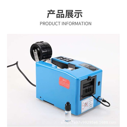 A2000S全自动电工高温胶带机胶纸机美纹纸醋酸胶布透明胶带切割器
