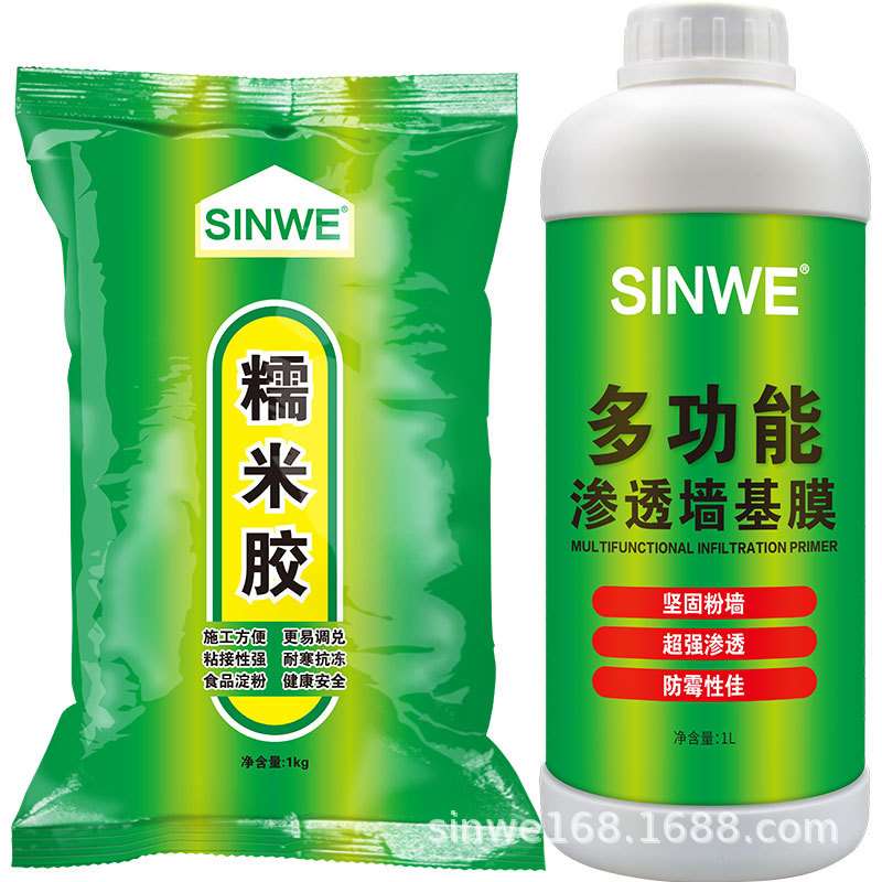 鑫威糯米墙纸布专用修补胶家用多功能渗透墙基膜墙纸粘胶